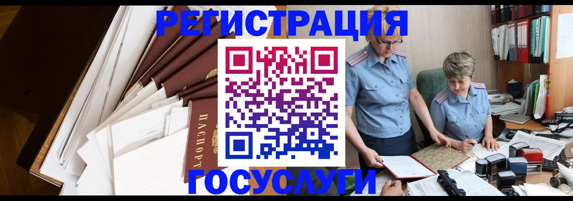 найти адрес прописки в Мончегорске